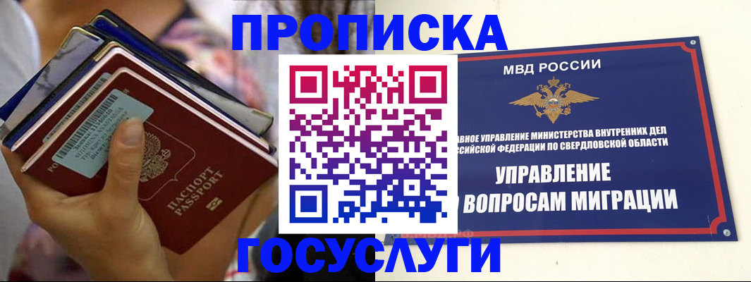 форма 3 в Клине